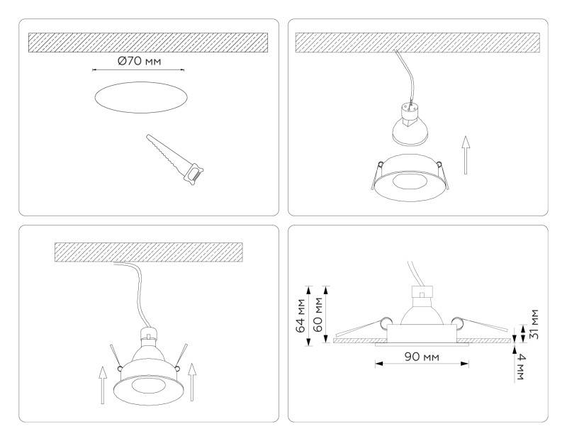 Встраиваемый светильник Ambrella Light TN102809