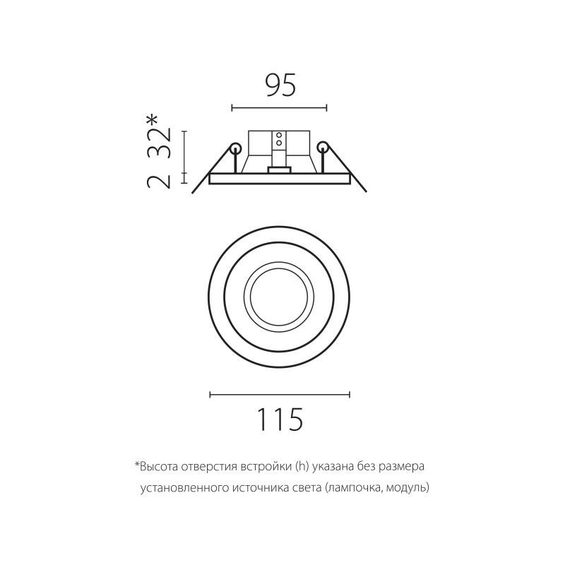 Встраиваемый светильник Lightstar D61706WMOD