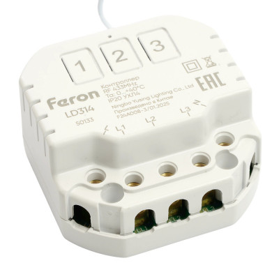 Контроллер Feron 50133