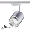 Светильник на шине Novotech 358803