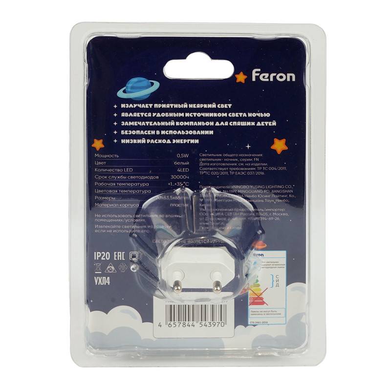 Ночник Feron 53297