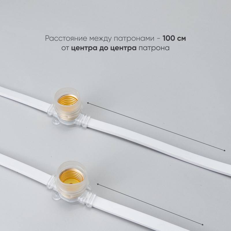 Белт-Лайт Laitcom BL10m/10L-8-P