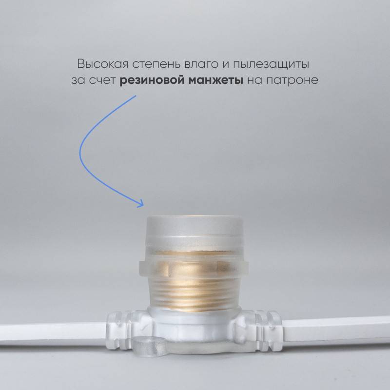 Белт-Лайт Laitcom BL10m/10L-8-P