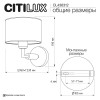Бра Citilux CL436312