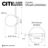 Бра Citilux CL242313