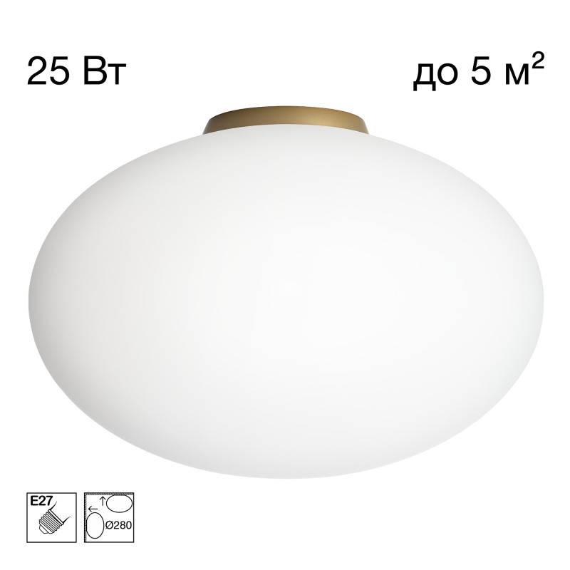 Накладной светильник Citilux CL941E28B2
