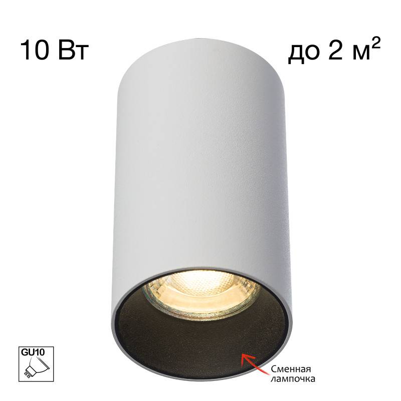 Накладной светильник Citilux CL512110