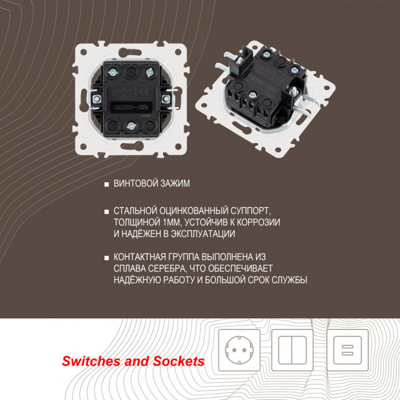 Выключатель Arte Milano 205.30-2.white