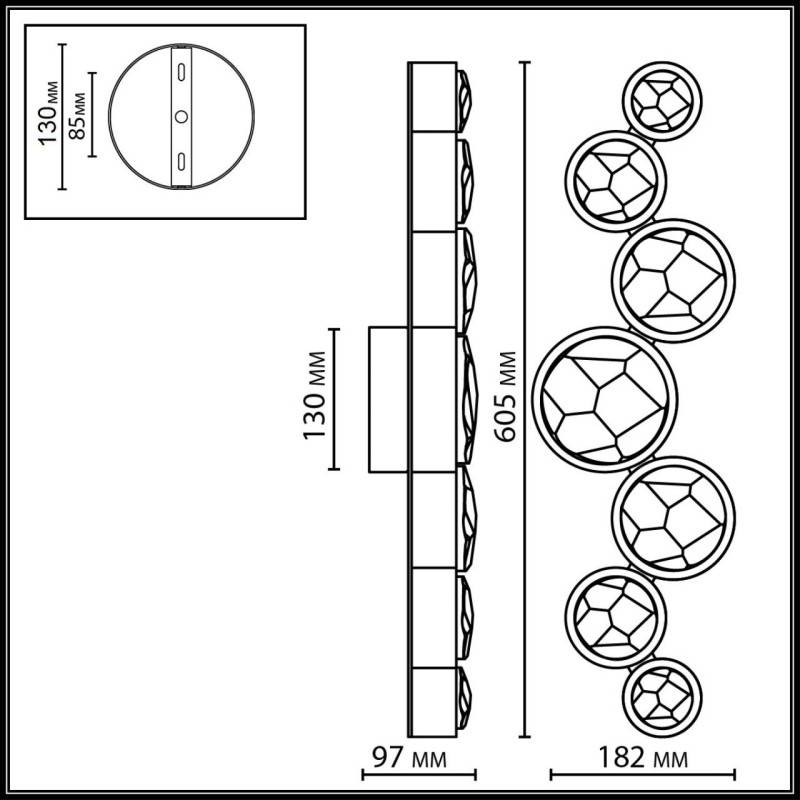 Бра Odeon Light 7174/15WLA