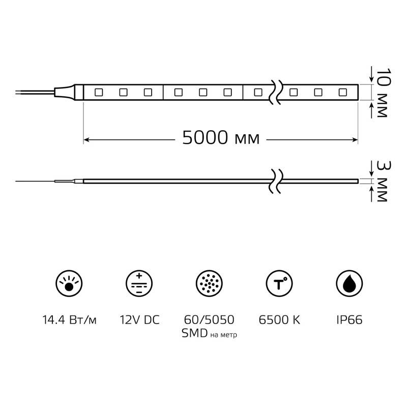 Лента Gauss 356000314