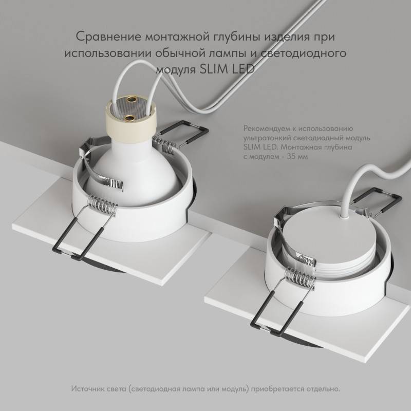 Встраиваемый светильник Denkirs DK2402-BK