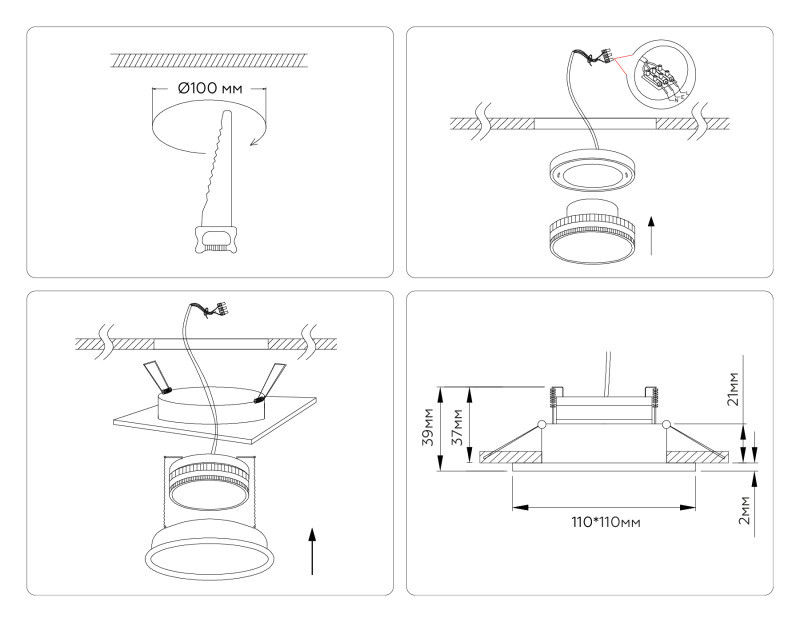 Встраиваемый светильник Ambrella Light TN51825