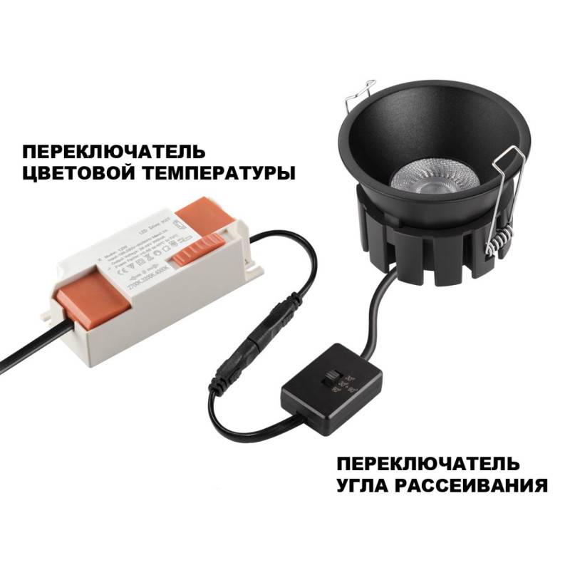 Влагозащищенный светильник Novotech 359858