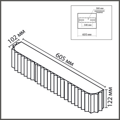Бра LUMION 8327/6W
