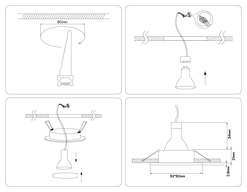 Встраиваемый светильник Ambrella Light A8920
