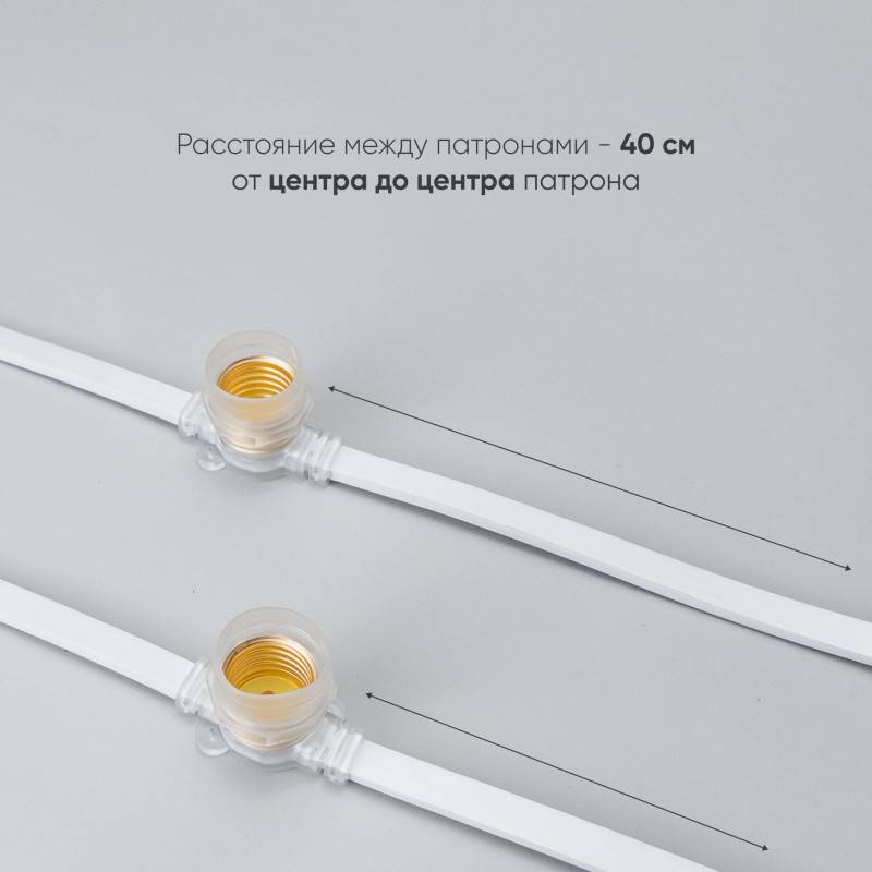 Белт-Лайт Laitcom BL10m/25L-8-P