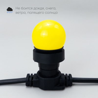 Лампа декоративная Laitcom LAMP1-2Y