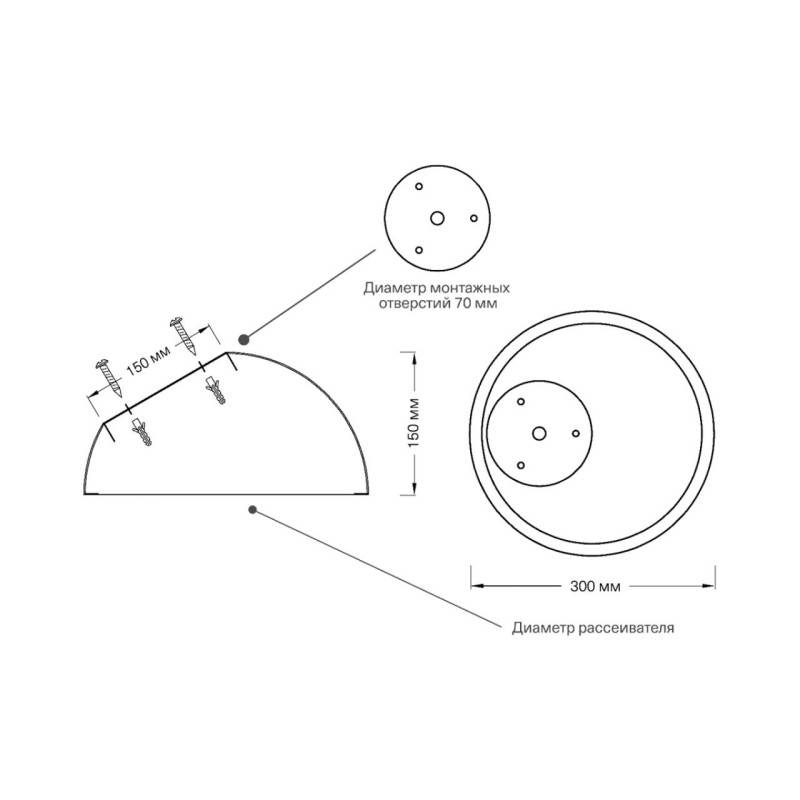 Накладной светильник Sonex 7658/35L