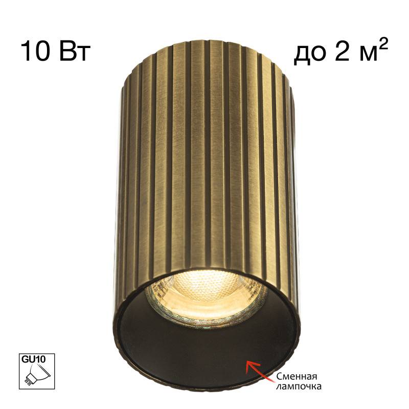 Накладной светильник Citilux CL512113R