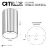 Накладной светильник Citilux CL512113R