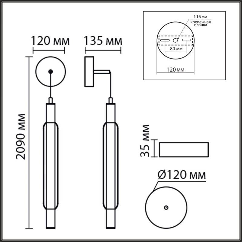 Бра LUMION 8259/15WCL