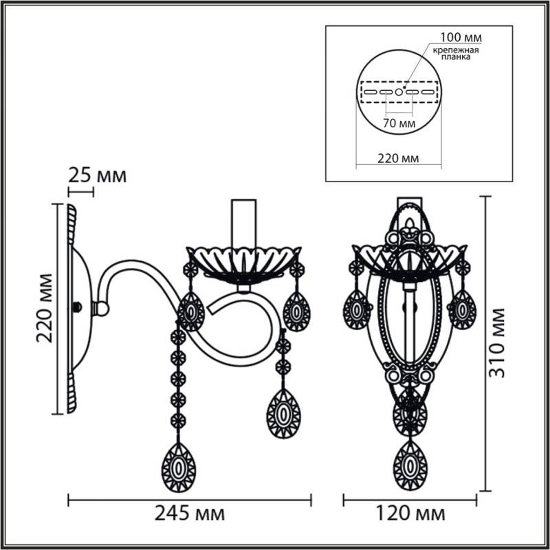 Бра LUMION 8346/1W