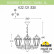 Подвесной светильник Fumagalli Saba K22.120.S30.BXF1R