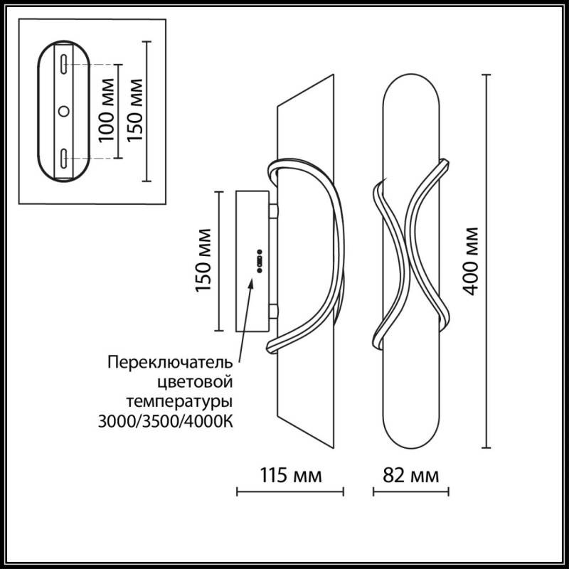 Бра Odeon Light 6672/10WL