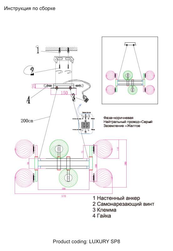 Подвесная люстра Crystal Lux LUXURY SP8 GOLD