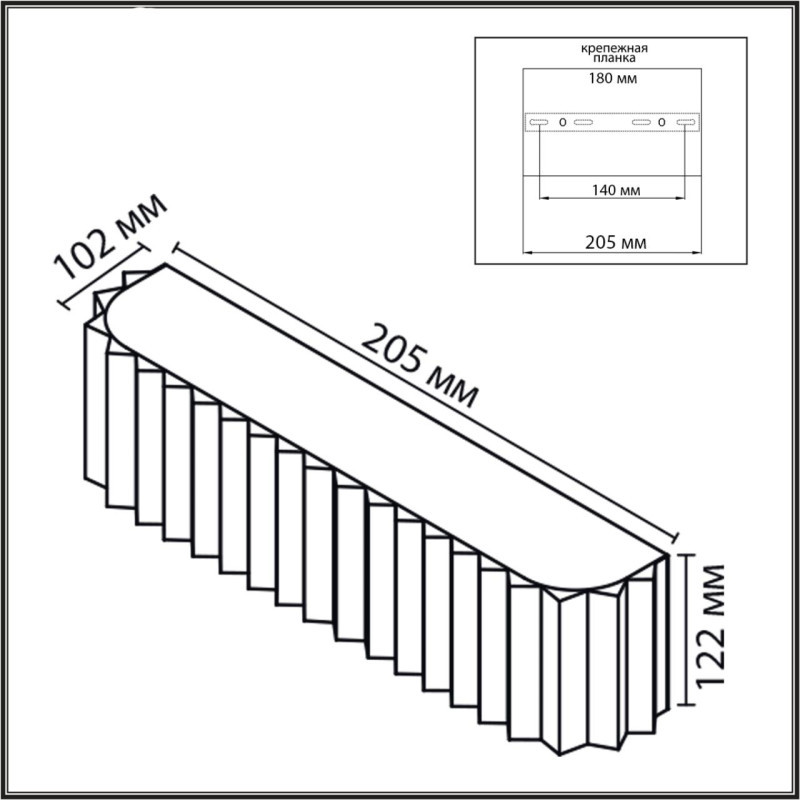 Бра LUMION 8328/2W