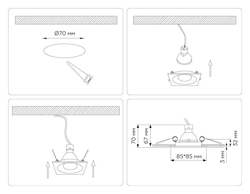 Встраиваемый светильник Ambrella Light TN102812