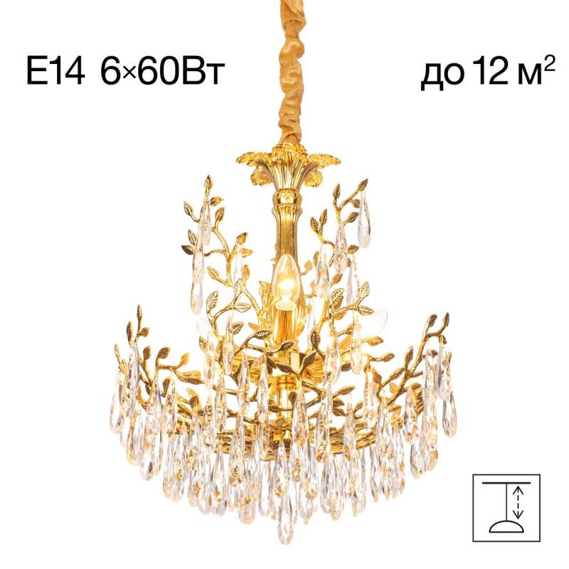 Подвесная люстра Citilux CL310062