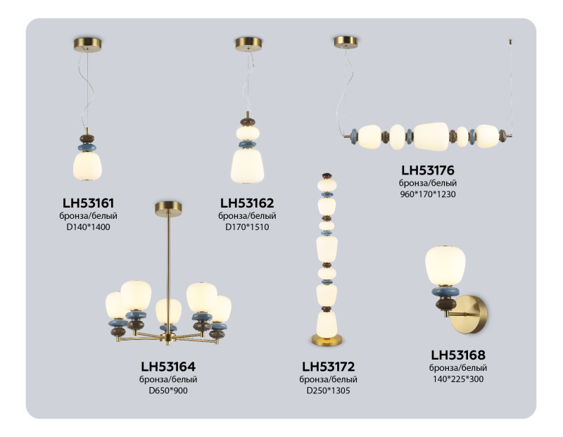 Торшер Ambrella Light LH53172