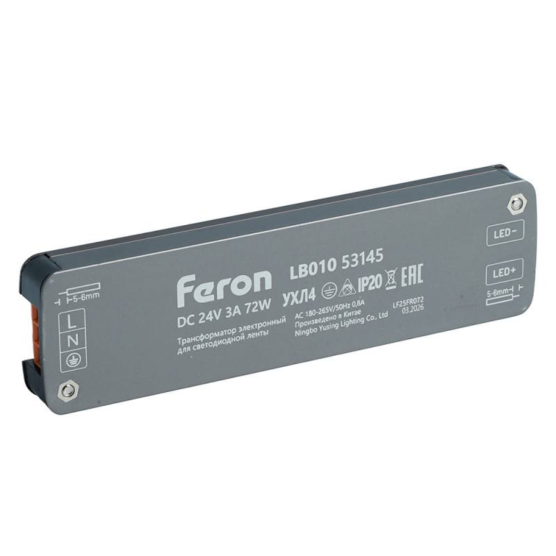 Драйвер Feron 53145