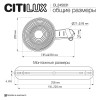Бра Citilux CL245031