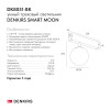 Светильник на шине Denkirs DK8051-BK