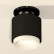 Накладной светильник Ambrella XS XS7511064
