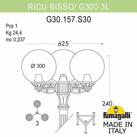 Фонарный столб Fumagalli Globe 300 G30.157.S30.BXE27
