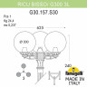 Фонарный столб Fumagalli Globe 300 G30.157.S30.BXE27