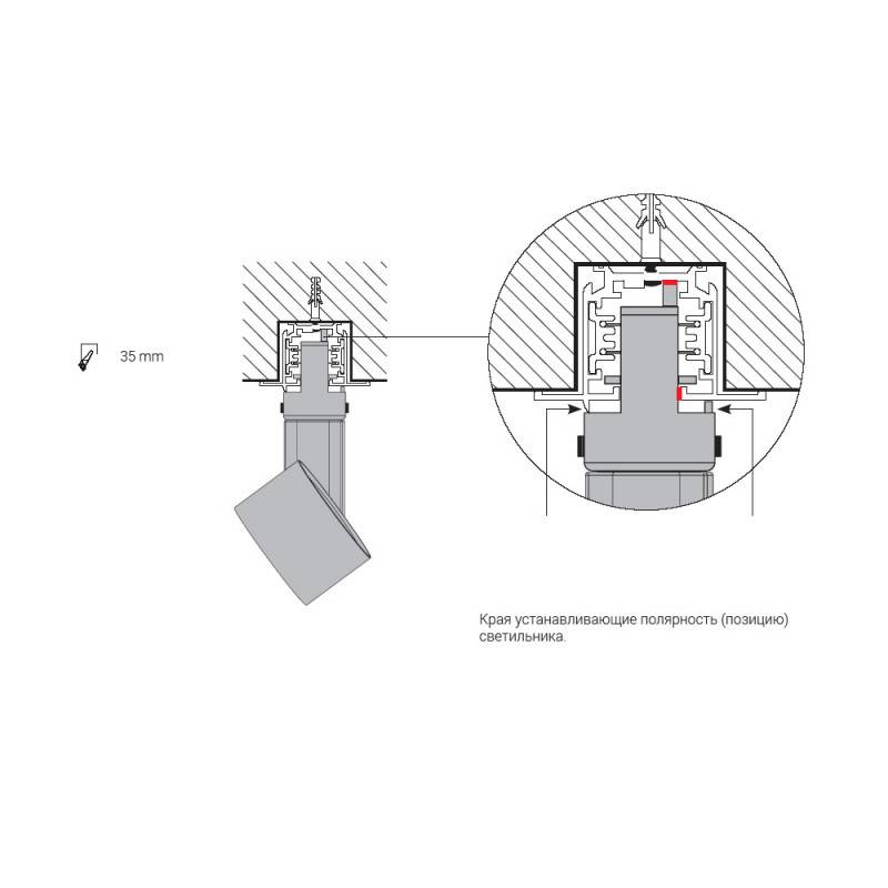 Шинопровод Nowodvorski 8694