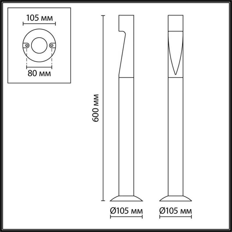 Садово-парковый светильник Odeon Light 7206/5GL