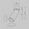 Спот Maytoni Technical C055CL-L12W2.7K-W-PT