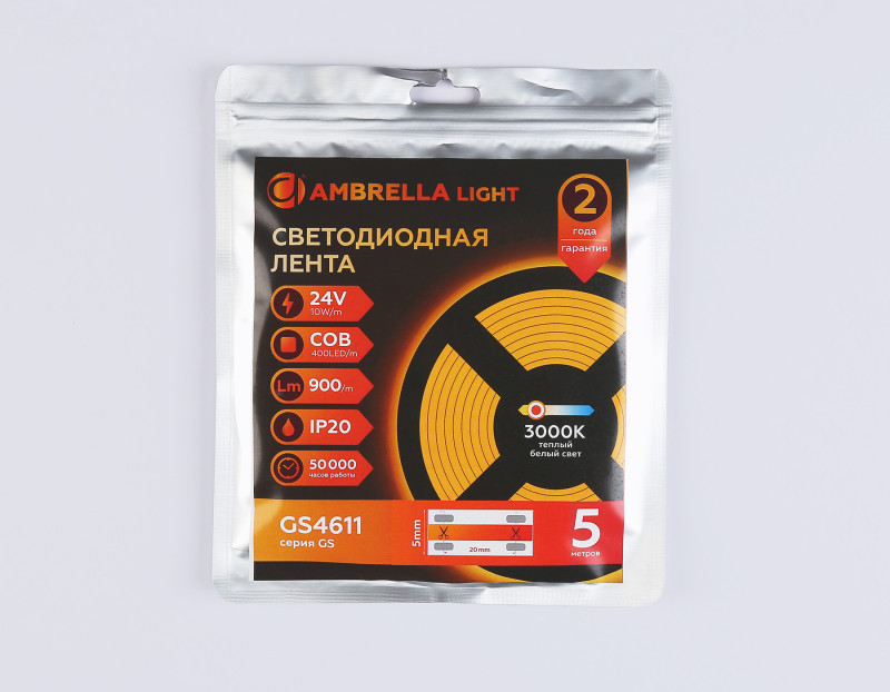 Лента Ambrella Light GS4611