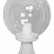 Наземный низкий светильник Fumagalli Globe 300 G30.111.000.WXF1R