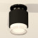 Накладной светильник Ambrella XS XS7511065