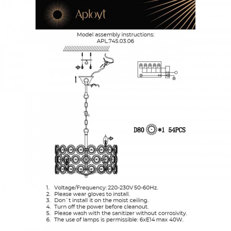 Подвесная люстра APLOYT APL.745.03.06