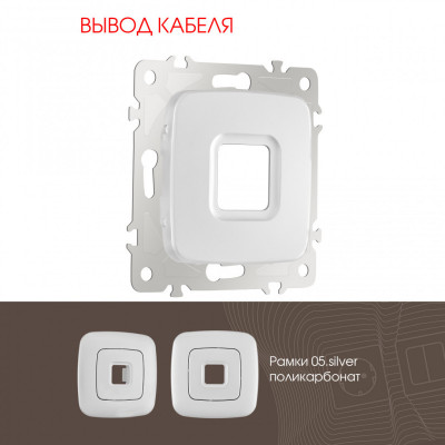 Arte Milano 205.49-1.silver