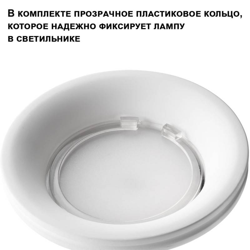 Встраиваемый светильник Novotech 371043