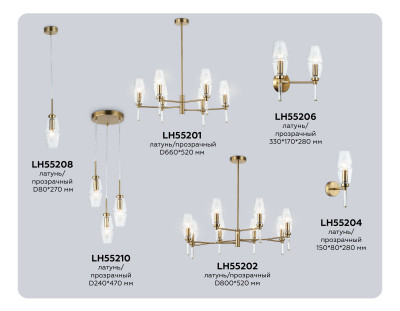 Подвесной светильник Ambrella Light LH55210