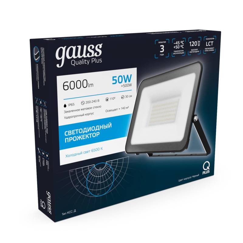 Прожектор Gauss 613511350